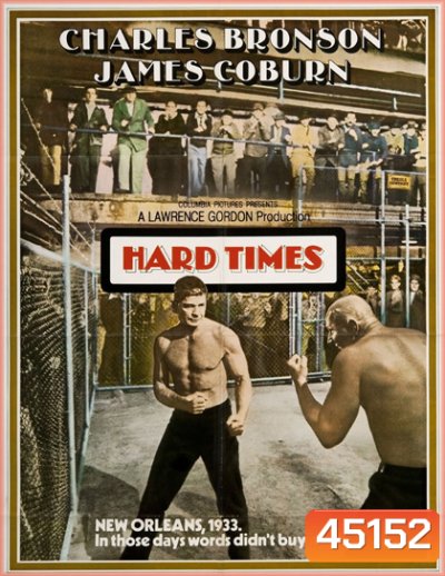 Hard Times (1975) นักชกหนวดหิน