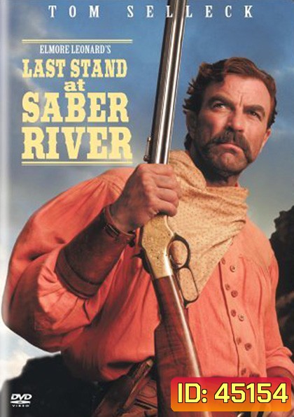 Last Stand at Saber River (1997) คนตะวันเดือด
