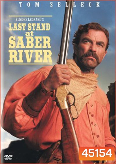 Last Stand at Saber River (1997) คนตะวันเดือด