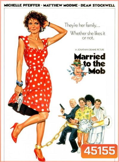 Married to the Mob (1988)