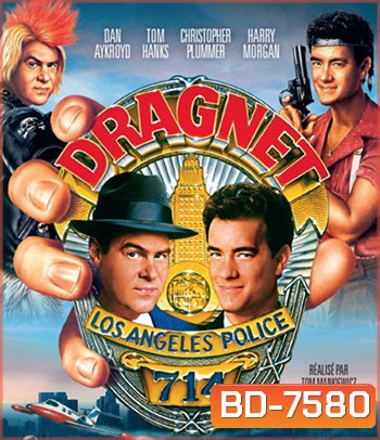Dragnet (1987)