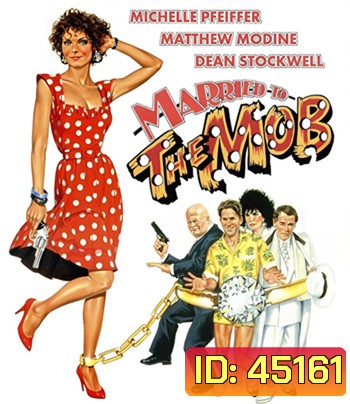 Married to the Mob (1988)