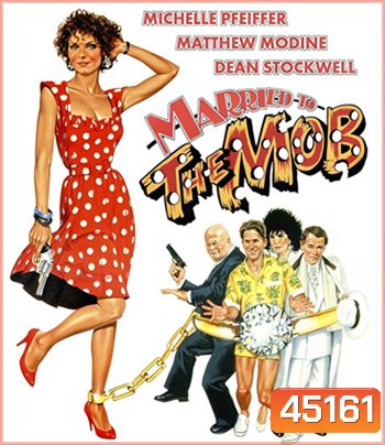 Married to the Mob (1988)