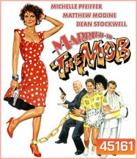 Married to the Mob (1988)