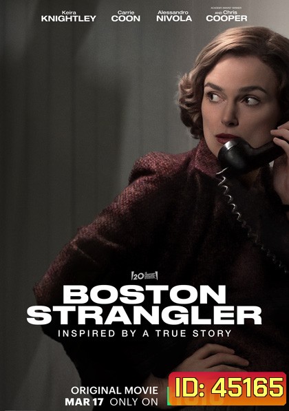 Boston Strangler (2023) นักฆ่ารัดคอแห่งบอสตัน