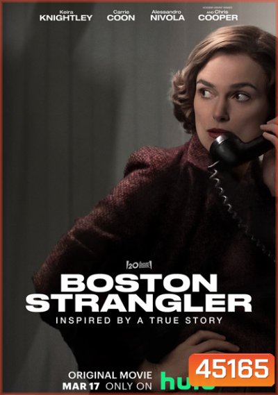 Boston Strangler (2023) นักฆ่ารัดคอแห่งบอสตัน