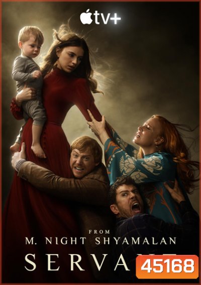 Servant Season 4 (2023) 10 ตอน