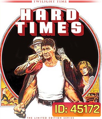 Hard Times (1975) นักชกหนวดหิน
