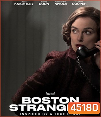 Boston Strangler (2023) นักฆ่ารัดคอแห่งบอสตัน