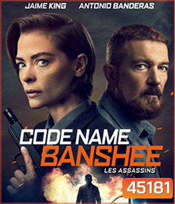 Code Name Banshee (2022)