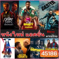 Bluray บลูเรย์ หนัง แอคชั่น หนังบลูเรย์ ภาพยนตร์ (พากษไทย/อังกฤษ/ซับ) #2 หนังใหม่