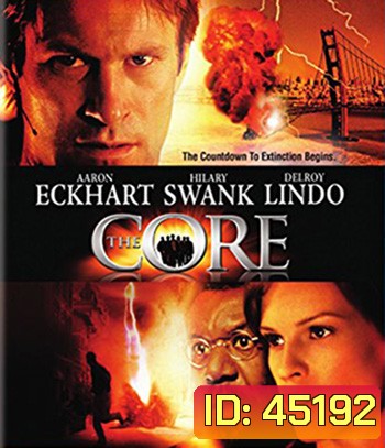 The Core (2003) ผ่านรกกลางใจโลก (REMASTERED)