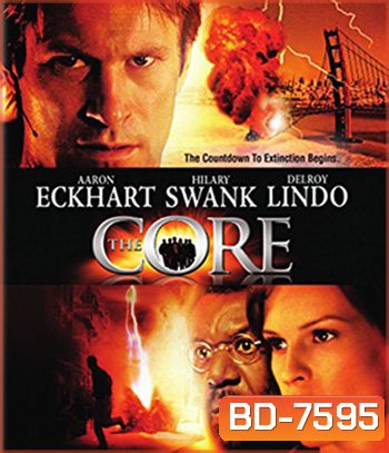 The Core (2003) ผ่านรกกลางใจโลก (REMASTERED)