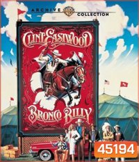 Bronco Billy (1980) ไอ้เสือปืนไว