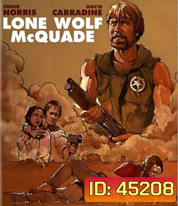 Lone Wolf McQuade ขย้ำนรก (1983)