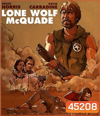 Lone Wolf McQuade ขย้ำนรก (1983)