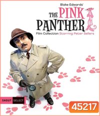 The Pink Panther Strikes Again (1976) มือปืนปุ๊บๆปั๊บๆ