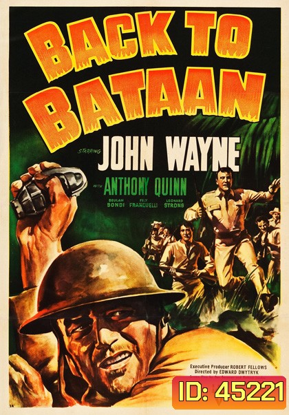 Back to Bataan (1945) สมรภูมิบาตาอัน