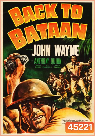 Back to Bataan (1945) สมรภูมิบาตาอัน