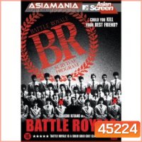 Battle Royale (Batoru rowaiaru) เกมนรก โรงเรียนพันธุ์โหด ภาค 1-2 DVD Master พากย์ไทย