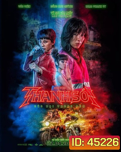 Furies (2023) ผู้หญิงแค้นดับนรก