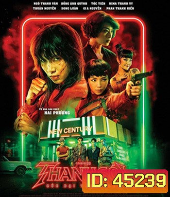 Furies (2023) ผู้หญิงแค้นดับนรก