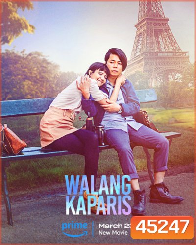 Nothing Like Paris (Walang KaParis) (2023)