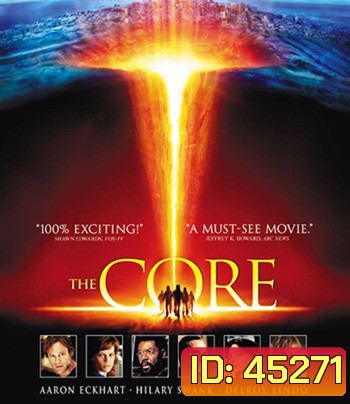 4K - The Core (2003) ผ่านรกกลางใจโลก - แผ่นหนัง 4K UHD