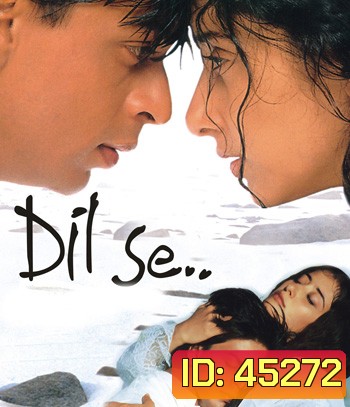 Dil Se.. (1998)