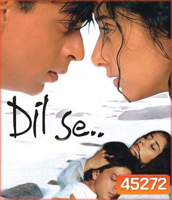Dil Se.. (1998)