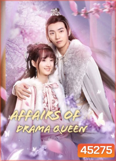 Affairs of a Drama Queen (2022) เสน่หาตราตรึงข้ามภพ