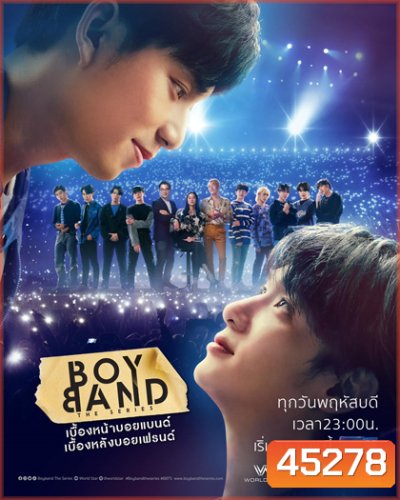 Boyband The Series (2023) เบื้องหน้าบอยแบนด์ เบื้องหลังบอยเฟรนด์ (6 ตอนจบ+ตอนพิเศษ Deleted Scenes EP.5)