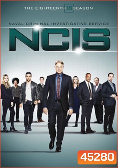 NCIS: Naval Criminal Investigative Service Season 18 (2020) เอ็นซีไอเอส หน่วยสืบสวนแห่งนาวิกโยธิน ปี 18 (16 ตอนจบ)