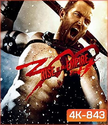 4K - 300 Rise of an Empire (2014) 300 มหาศึกกำเนิดอาณาจักร - แผ่นหนัง 4K UHD