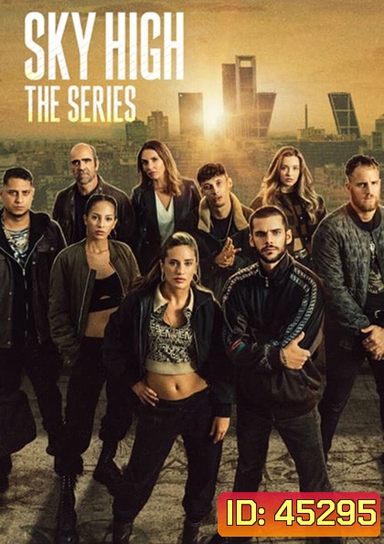 Sky High The Series Season 1 ชีวิตเฉียดฟ้า เดอะ ซีรีส์ ปี 1 (7 ตอน)