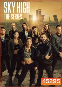 Sky High The Series Season 1 ชีวิตเฉียดฟ้า เดอะ ซีรีส์ ปี 1 (7 ตอน)