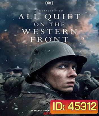 4K - All Quiet on the Western Front (2022) แนวรบด้านตะวันตก เหตุการณ์ไม่เปลี่ยนแปลง - แผ่นหนัง 4K UHD