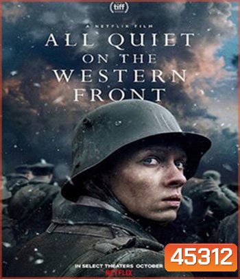 4K - All Quiet on the Western Front (2022) แนวรบด้านตะวันตก เหตุการณ์ไม่เปลี่ยนแปลง - แผ่นหนัง 4K UHD