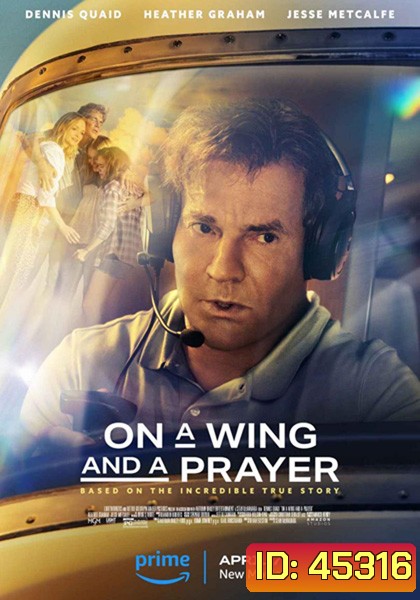 On a Wing and a Prayer (2023)