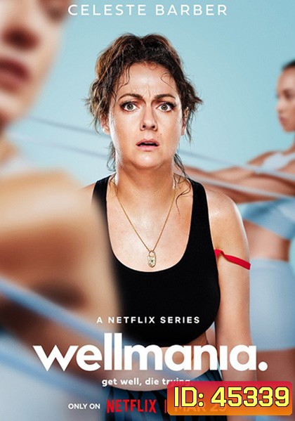 Wellmania Season 1 (2023) ไขว่คว้าหาสุข(ภาพ)