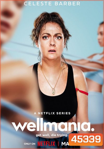 Wellmania Season 1 (2023) ไขว่คว้าหาสุข(ภาพ)