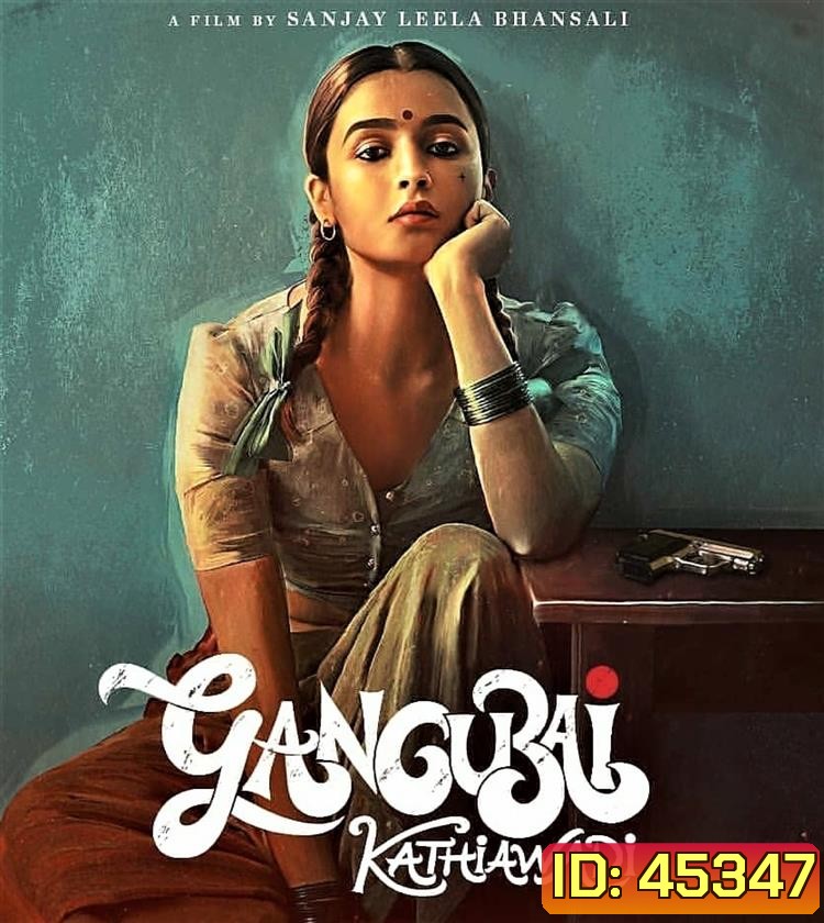4K - Gangubai Kathiawadi (2022) หญิงแกร่งแห่งมุมไบ - แผ่นหนัง 4K UHD