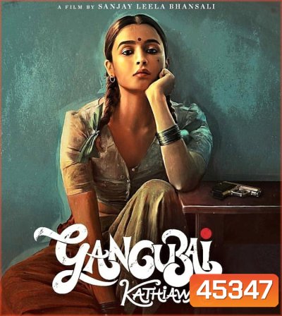 4K - Gangubai Kathiawadi (2022) หญิงแกร่งแห่งมุมไบ - แผ่นหนัง 4K UHD