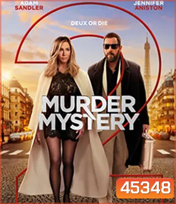 Murder Mystery 2 (2023) ปริศนาฮันนีมูนอลวน 2