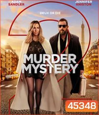 Murder Mystery 2 (2023) ปริศนาฮันนีมูนอลวน 2