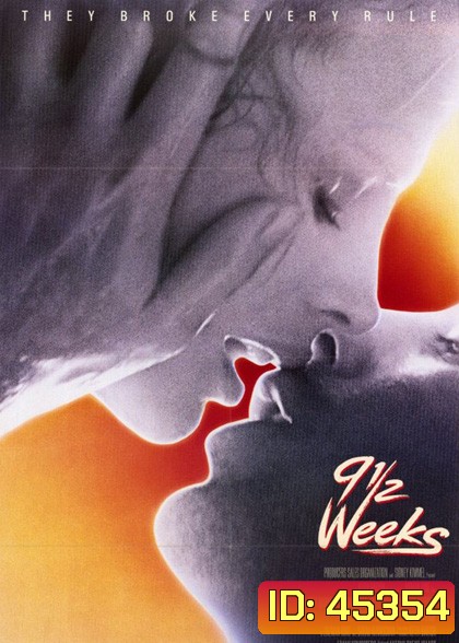 9½ Weeks (1986) ไนน์แอนด์อะฮาฟวีค