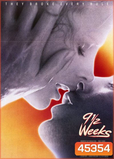 9½ Weeks (1986) ไนน์แอนด์อะฮาฟวีค