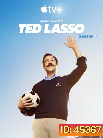 Ted Lasso Season 1 (2020) เท็ด ลาสโซ่ ปี 1 (10 ตอน)
