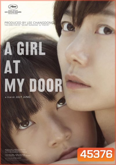 A Girl at My Door (2014) สาวน้อยที่หน้าประตู