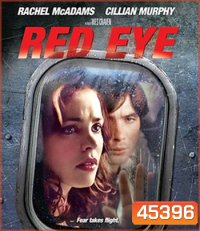Red Eye (2005) เที่ยวบินระทึก